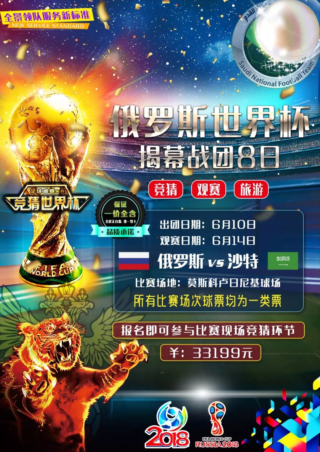 关注