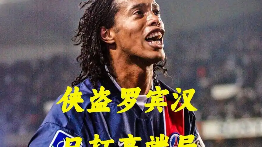 分和